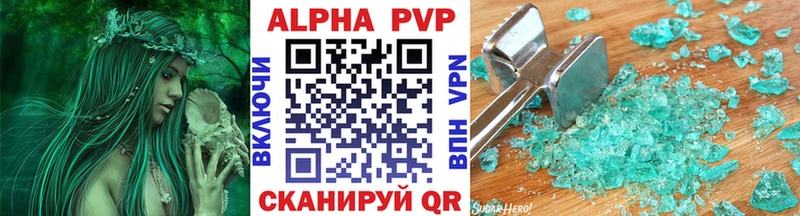 А ПВП VHQ  кракен ONION  Кировград 