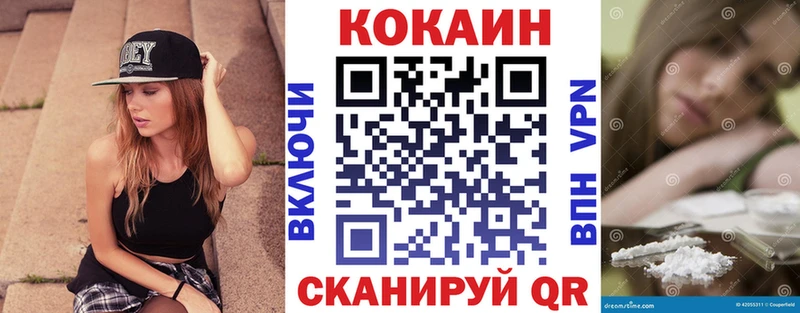 даркнет телеграм что такое Кировград Cocaine Боливия