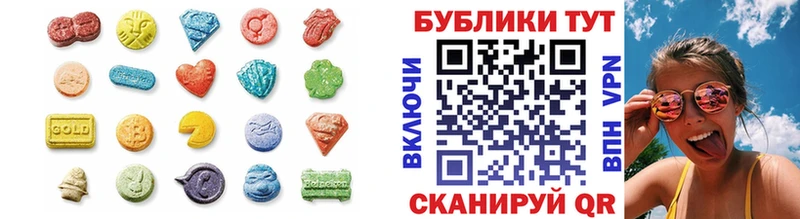 Ecstasy Cube  Кировград 