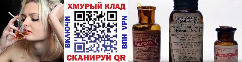 ГЕРОИН афганец  Кировград 