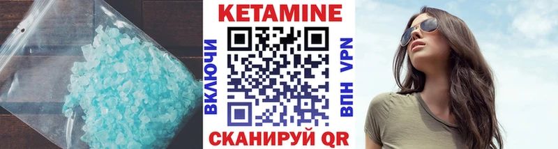 закладка  Кировград  Кетамин ketamine 