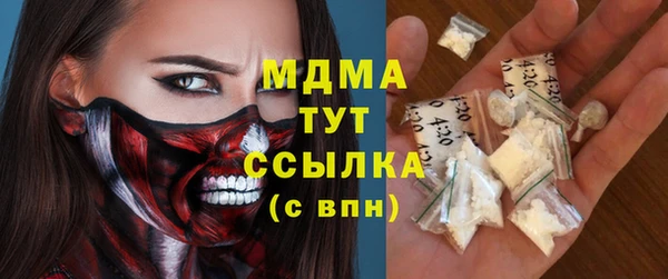 таблы Богородск
