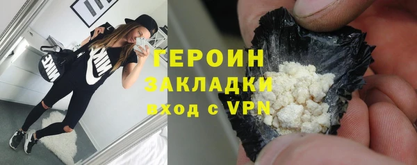 бутик Бугульма