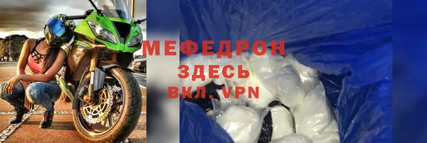 дмт Богородицк