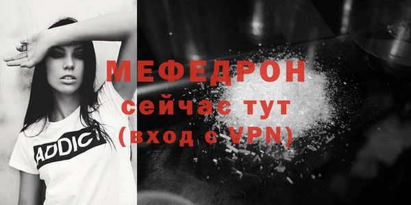 мефедрон VHQ Чекалин