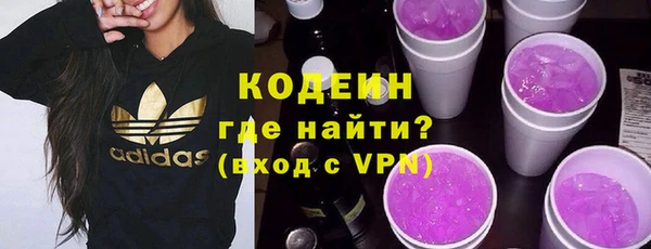 кокаин перу Беломорск