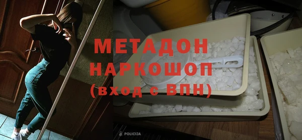 каннабис Бородино