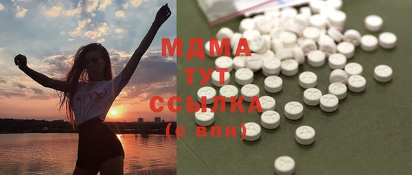 каннабис Бронницы