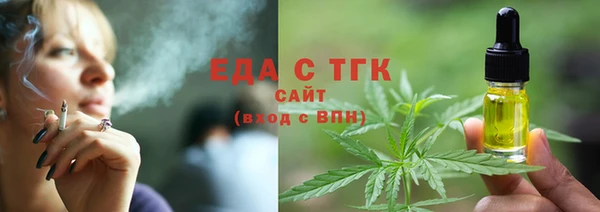 таблы Богородск