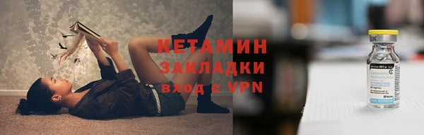 таблы Богородск