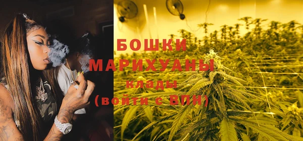 каннабис Бронницы