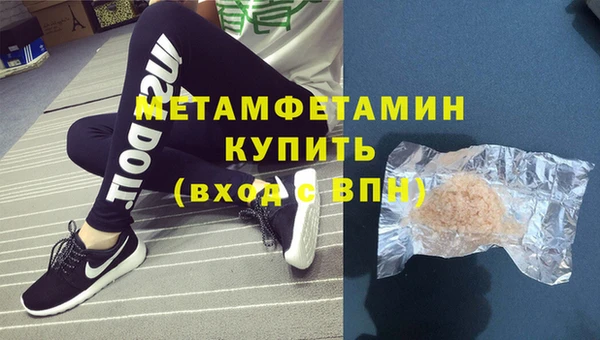 таблы Богородск