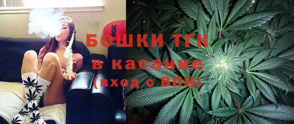 бутик Бугульма
