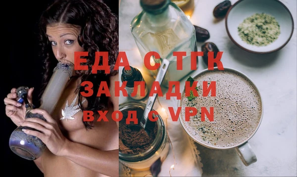 каннабис Бронницы