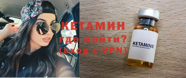таблы Богородск