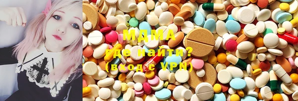 каннабис Бронницы