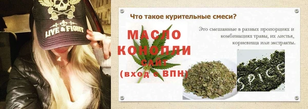таблы Богородск
