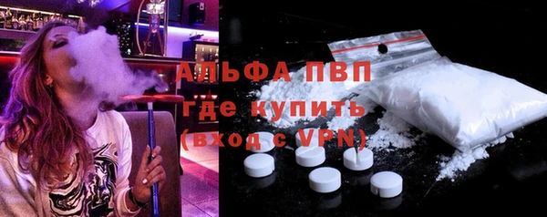 бутик Бугульма