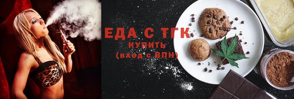 таблы Богородск