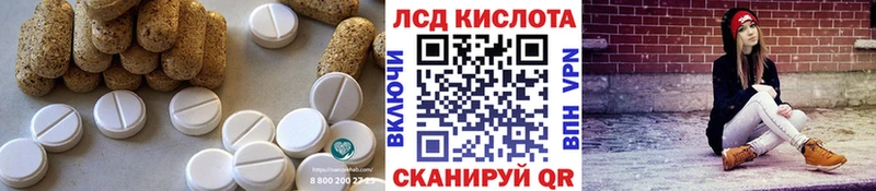 Лсд 25 экстази ecstasy  где купить наркоту  Кировград 