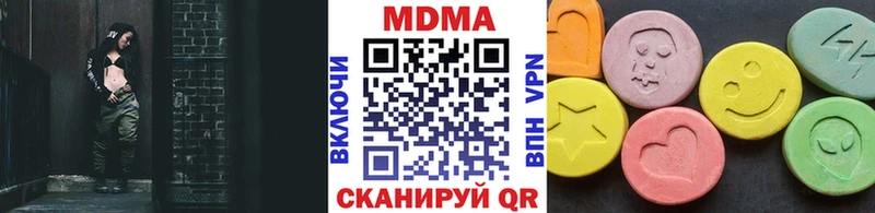 МДМА VHQ  Кировград 