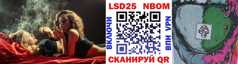 Марки N-bome 1,8мг  цена   Кировград 