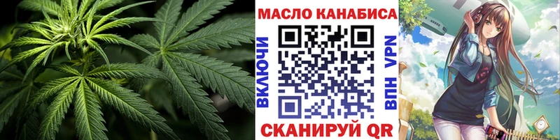 даркнет официальный сайт  Кировград  Дистиллят ТГК вейп с тгк  дарнет шоп  OMG зеркало 